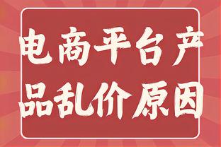 菜鸟：“土鸡蛋”两双&大帽杰伦&正负值爆表 探花秀9分5助攻5失误